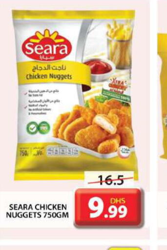 SEARA Chicken Nuggets  in Grand Hyper Market in UAE - Dubai