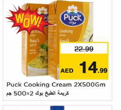 PUCK Whipping / Cooking Cream  in نستو هايبرماركت in الإمارات العربية المتحدة , الامارات - دبي