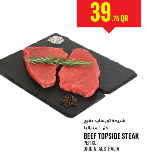  Beef  in مونوبريكس in قطر - أم صلال