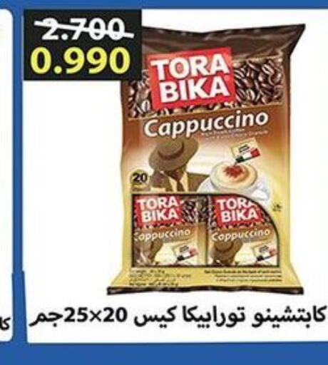 TORA BIKA Coffee  in جمعية خيطان التعاونية in الكويت - مدينة الكويت