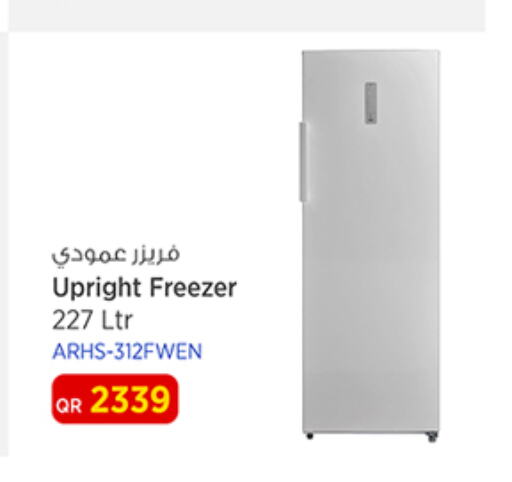  Freezer  in السعودية in قطر - الخور