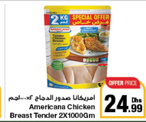 AMERICANA Chicken Breast  in جمعية الامارات التعاونية in الإمارات العربية المتحدة , الامارات - دبي