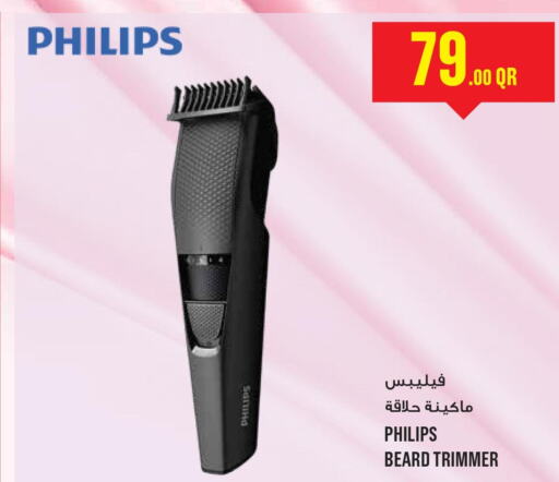 PHILIPS Remover / Trimmer / Shaver  in Monoprix in Qatar - Al Wakra