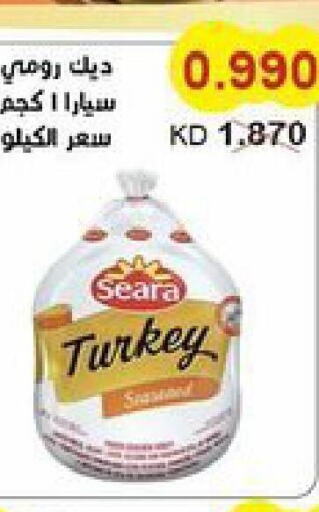 SEARA Frozen Whole Chicken  in جمعية سلوى التعاونية in الكويت - محافظة الأحمدي