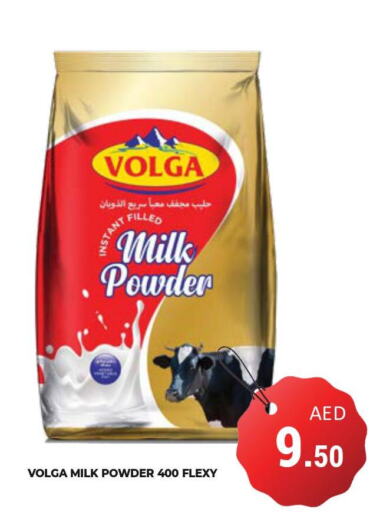  Milk Powder  in Kerala Hypermarket in UAE - Ras al Khaimah