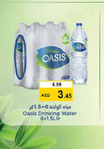 OASIS   in Nesto Hypermarket in UAE - Fujairah