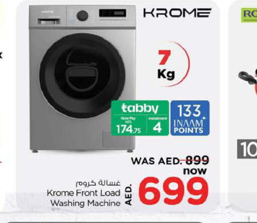  Washer / Dryer  in Nesto Hypermarket in UAE - Al Ain