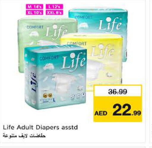 SLIPERS   in Nesto Hypermarket in UAE - Sharjah / Ajman