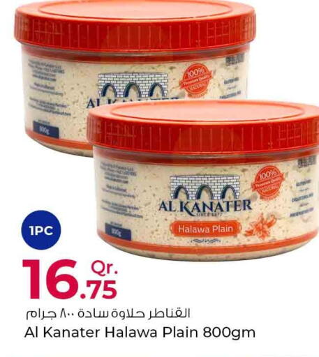  Tahina & Halawa  in Rawabi Hypermarkets in Qatar - Umm Salal
