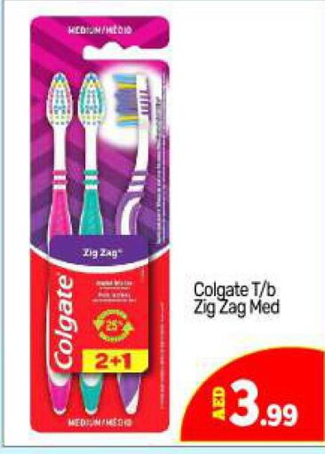 COLGATE Toothbrush  in BIGmart in UAE - Dubai