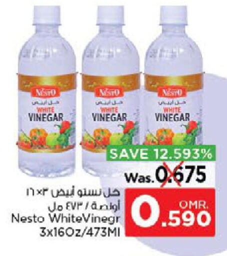  Vinegar  in نستو هايبر ماركت in عُمان - مسقط‎