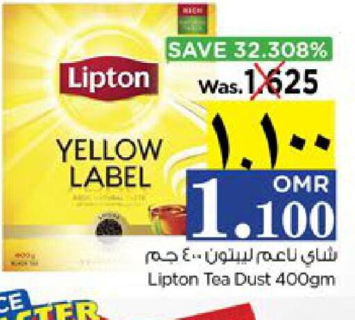 Lipton   in Nesto Hyper Market   in Oman - Salalah