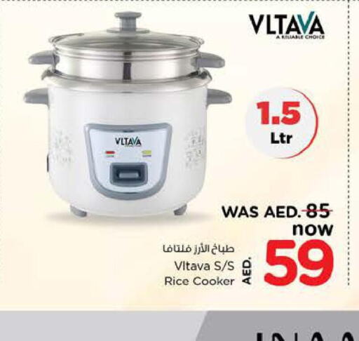 VLTAVA Rice Cooker  in نستو هايبرماركت in الإمارات العربية المتحدة , الامارات - ٱلْعَيْن‎