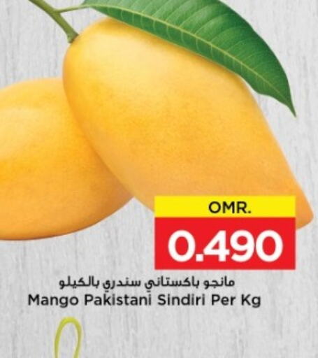 Mango  in نستو هايبر ماركت in عُمان - مسقط‎
