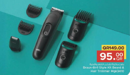 BRAUN Remover / Trimmer / Shaver  in Family Food Centre in Qatar - Al Rayyan
