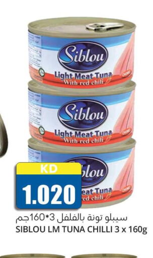  Tuna - Canned  in 4 سيفمارت in الكويت - مدينة الكويت