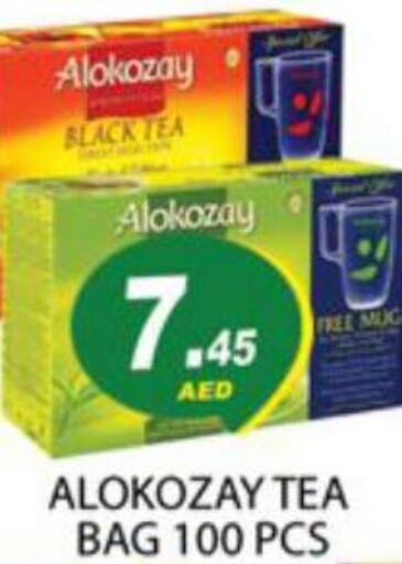 ALOKOZAY Green Tea  in Zain Mart Supermarket in UAE - Ras al Khaimah