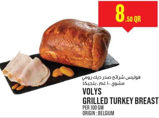  Chicken Breast  in مونوبريكس in قطر - الشحانية