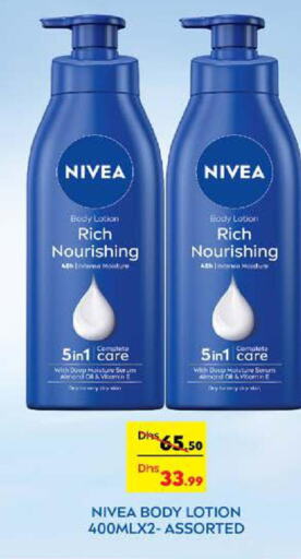 Nivea Body Lotion & Cream  in ويست زون سوبرماركت in الإمارات العربية المتحدة , الامارات - الشارقة / عجمان