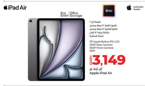 APPLE iPad  in لولو هايبرماركت in قطر - الريان