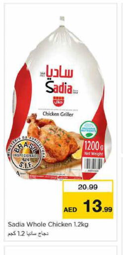 SADIA Frozen Whole Chicken  in نستو هايبرماركت in الإمارات العربية المتحدة , الامارات - ٱلْفُجَيْرَة‎