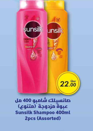 SUNSILK Shampoo / Conditioner  in Rawabi Hypermarkets in Qatar - Al Shamal