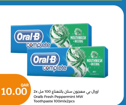 ORAL-B Toothpaste  in سيتي هايبرماركت in قطر - الشحانية