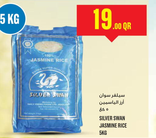  Jasmine Rice  in Monoprix in Qatar - Al Wakra