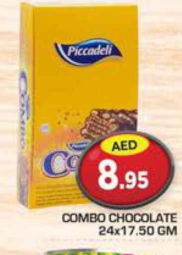 LACNOR Flavoured Milk  in سنابل بني ياس in الإمارات العربية المتحدة , الامارات - ٱلْعَيْن‎