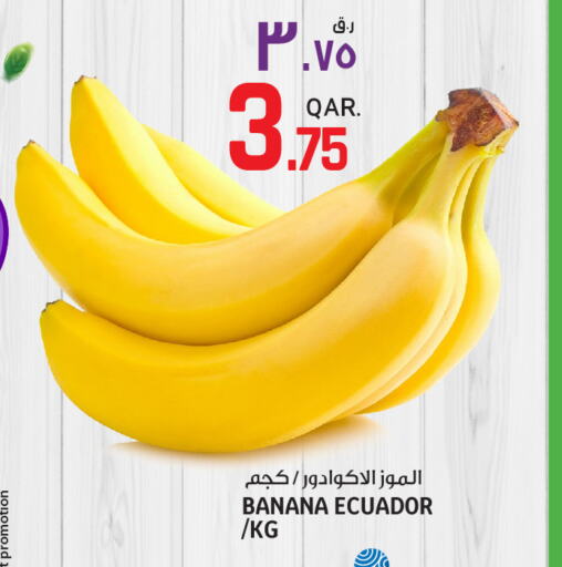  Banana  in Saudia Hypermarket in Qatar - Doha