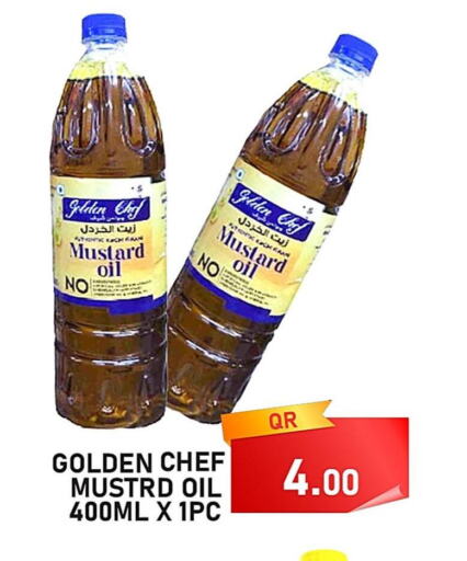  Mustard Oil  in باشن هايبر ماركت in قطر - الخور