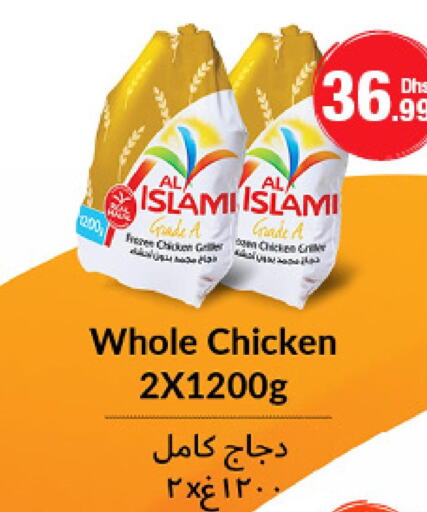 AL ISLAMI Frozen Whole Chicken  in جمعية الامارات التعاونية in الإمارات العربية المتحدة , الامارات - دبي