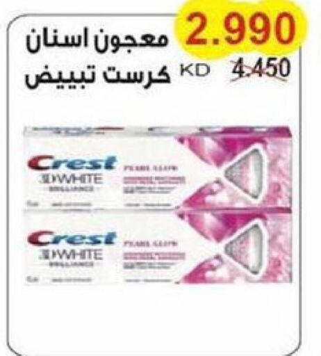 CREST Toothpaste  in Salwa Co-Operative Society  in Kuwait - Jahra Governorate