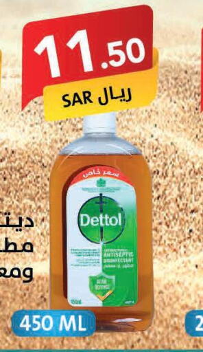 DETTOL Disinfectant  in Ala Kaifak in KSA, Saudi Arabia, Saudi - Sakaka