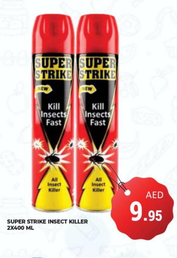 SUPER STRIKE   in Kerala Hypermarket in UAE - Ras al Khaimah