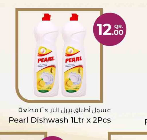 PEARL   in Rawabi Hypermarkets in Qatar - Al Daayen