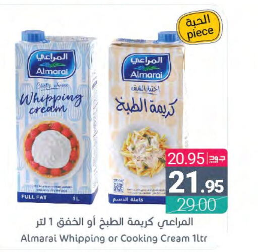 ALMARAI Whipping / Cooking Cream  in Muntazah Markets in KSA, Saudi Arabia, Saudi - Dammam