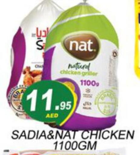SADIA Frozen Whole Chicken  in Zain Mart Supermarket in UAE - Ras al Khaimah