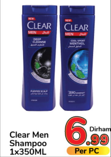 CLEAR Shampoo / Conditioner  in Day to Day Department Store in UAE - Dubai