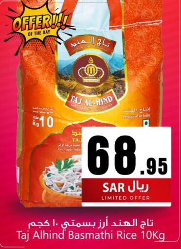  Tuna - Canned  in مركز التسوق نحن واحد in مملكة العربية السعودية, السعودية, سعودية - المنطقة الشرقية