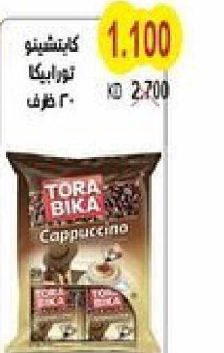 TORA BIKA Coffee  in Salwa Co-Operative Society  in Kuwait - Ahmadi Governorate