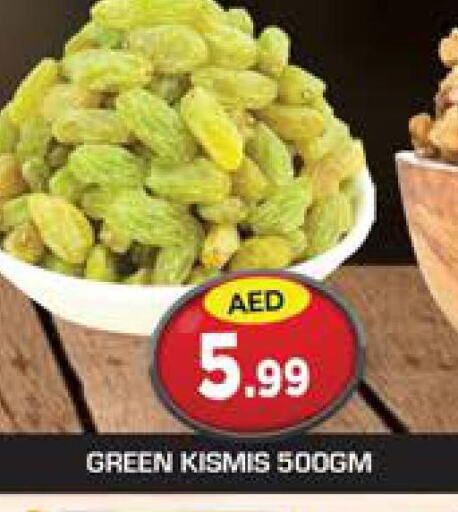  Pickle  in Baniyas Spike  in UAE - Umm al Quwain