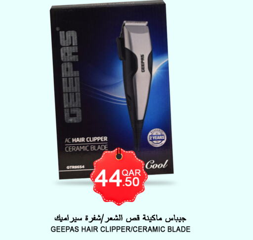 GEEPAS Remover / Trimmer / Shaver  in Food Palace Hypermarket in Qatar - Umm Salal