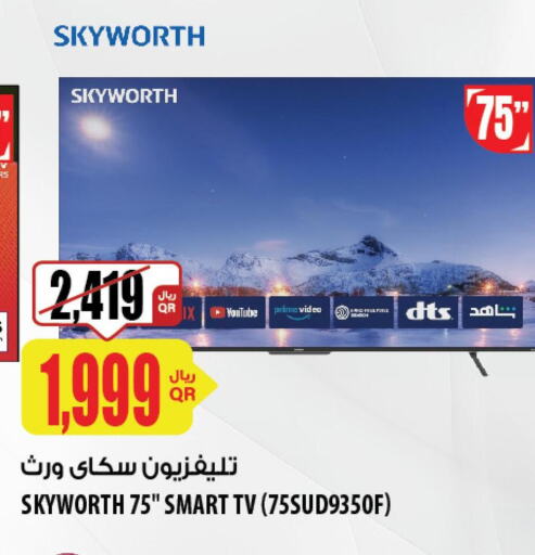 SKYWORTH Smart TV  in شركة الميرة للمواد الاستهلاكية in قطر - أم صلال