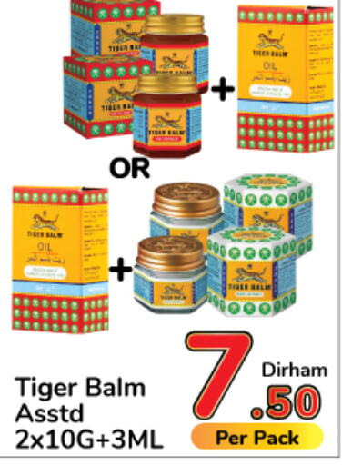 TIGER BALM   in Day to Day Department Store in UAE - Dubai