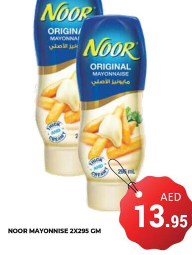 NOOR Mayonnaise  in Kerala Hypermarket in UAE - Ras al Khaimah