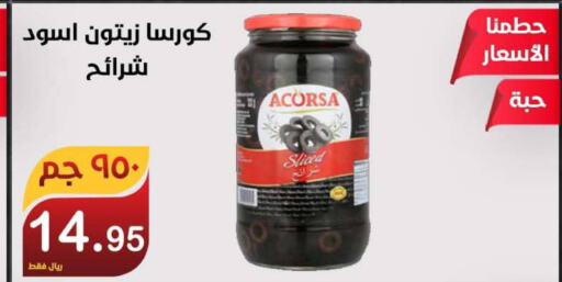  Hot Sauce  in المتسوق الذكى in مملكة العربية السعودية, السعودية, سعودية - خميس مشيط