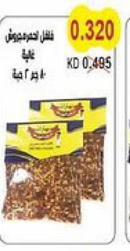  Spices / Masala  in Salwa Co-Operative Society  in Kuwait - Jahra Governorate
