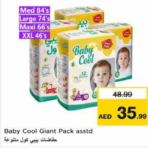 COOL&COOL BABY   in Nesto Hypermarket in UAE - Abu Dhabi