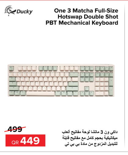  Keyboard / Mouse  in Al Anees Electronics in Qatar - Al Shamal